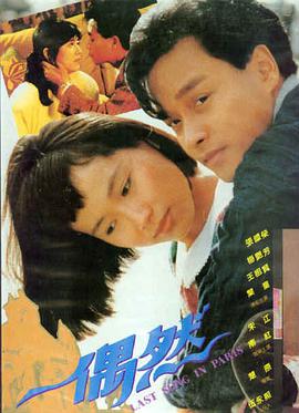 五G影院碟中谍8